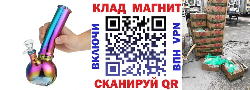 Где можно купить наркотики Городище Марихуана Мефедрон Кокаин ГАШИШ