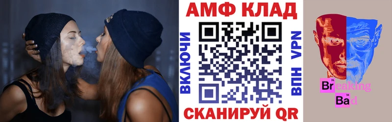 Amphetamine 98%  мориарти наркотические препараты  Городище 