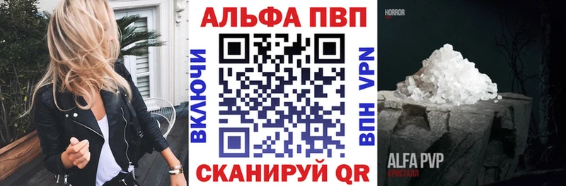 Alpha PVP Crystall  Городище 