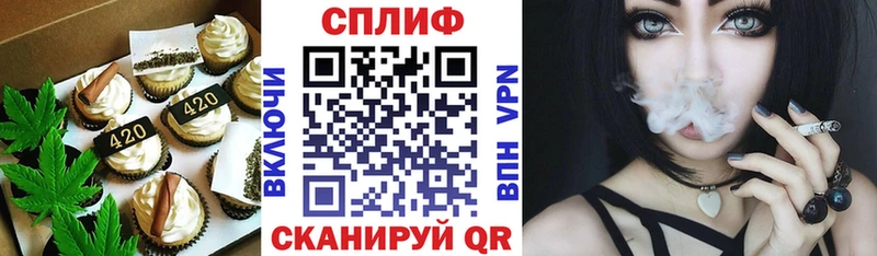 Еда ТГК марихуана  Городище 