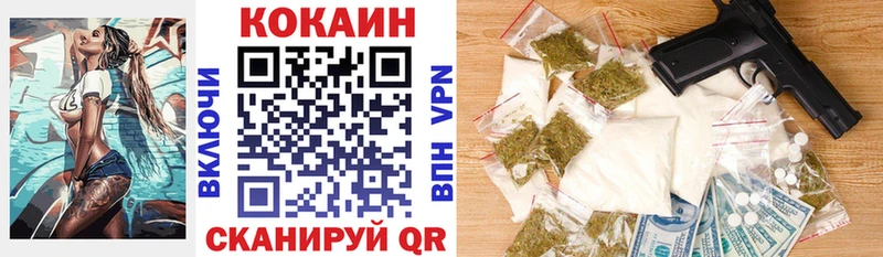 КОКАИН Columbia  кракен   Городище  продажа наркотиков 