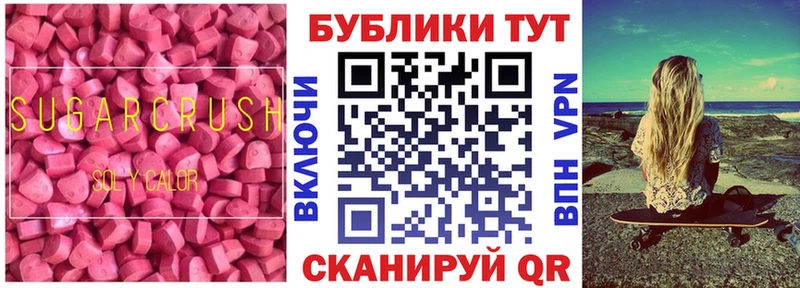 дарк нет наркотические препараты  Городище  Экстази VHQ 