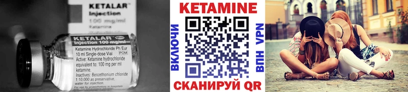 Кетамин VHQ  Городище 