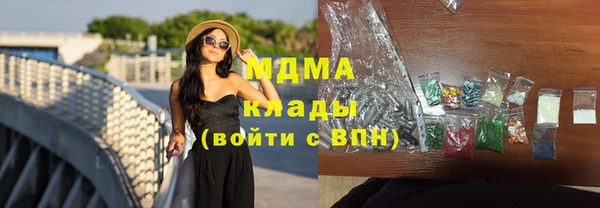 метадон Волосово