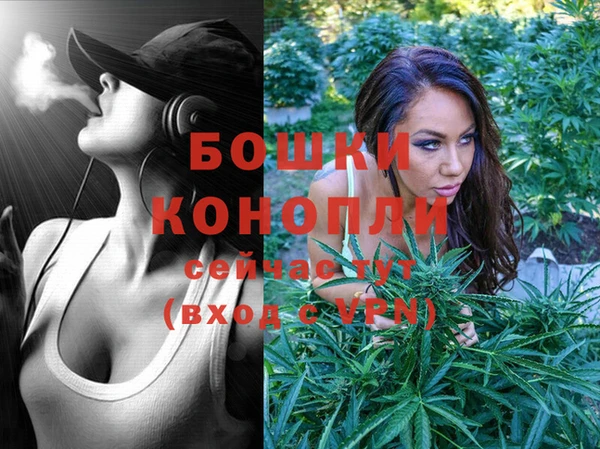 метамфетамин Волоколамск