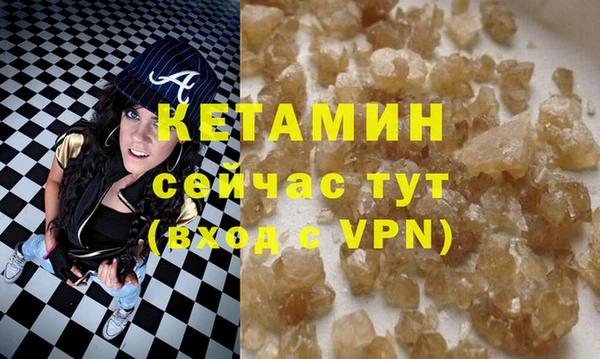 метадон Волосово