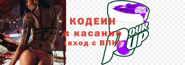 прущие крисы Володарск