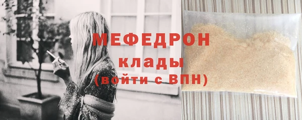 метамфетамин Волоколамск