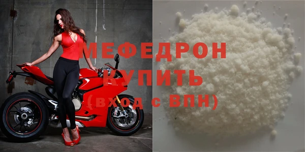 не бодяженный Вязьма