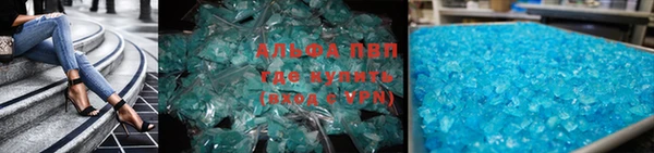 метадон Волосово