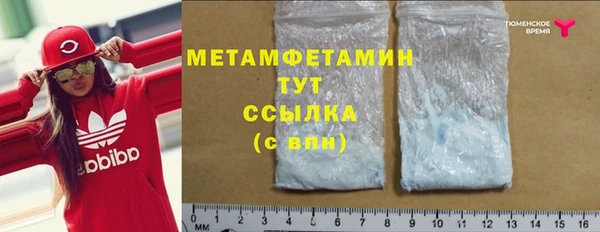 каннабис Вяземский