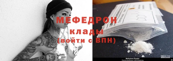 прущие крисы Володарск