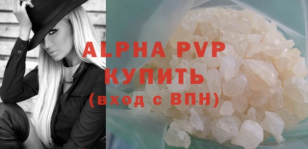 метадон Волосово