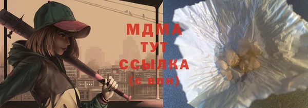 гидропоника Вязники