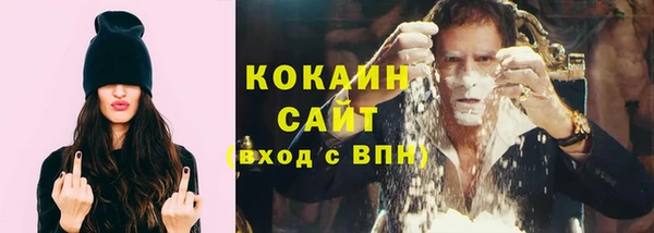 метамфетамин Волоколамск