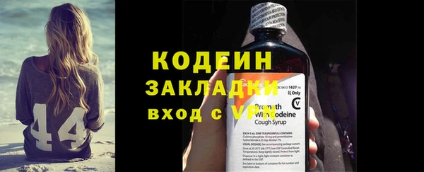 каннабис Вяземский