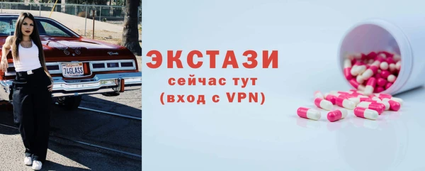 гидропоника Вязники