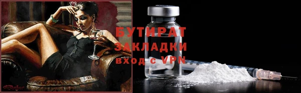 не бодяженный Вязьма
