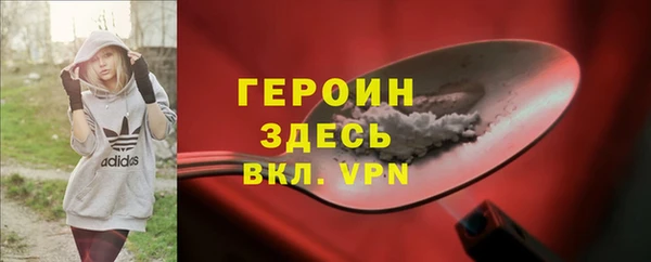 гидропоника Вязники