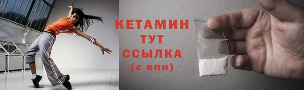 метадон Волосово