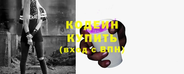 метадон Волосово