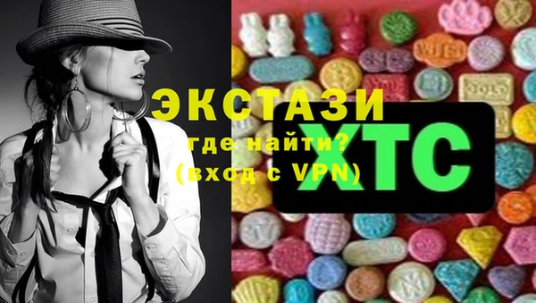 PSILOCYBIN Сосновый Бор