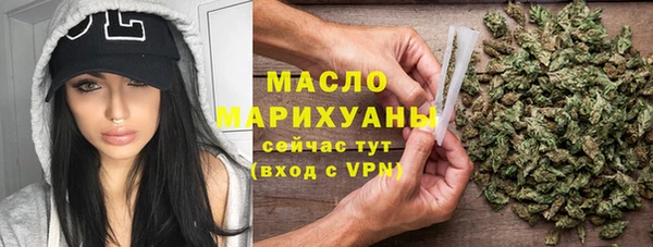 метамфетамин Волоколамск