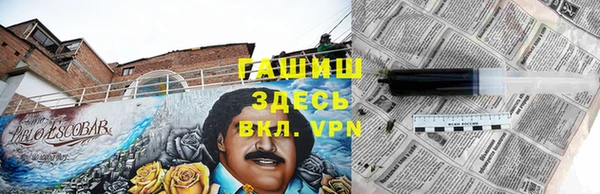 гидропоника Вязники
