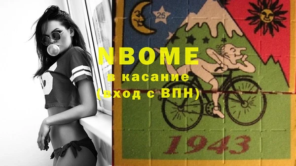 каннабис Вяземский