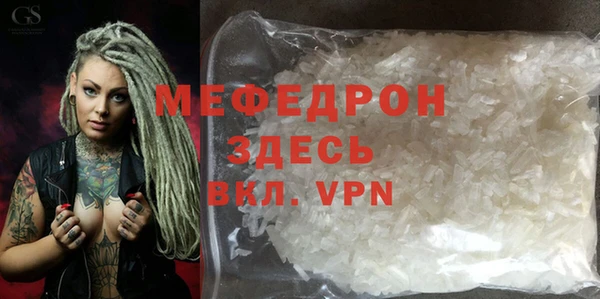 каннабис Вяземский