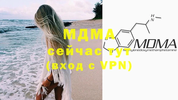 метамфетамин Волоколамск