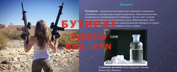 метамфетамин Волоколамск