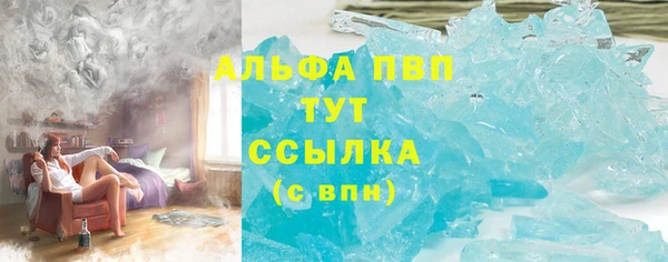 не бодяженный Вязьма