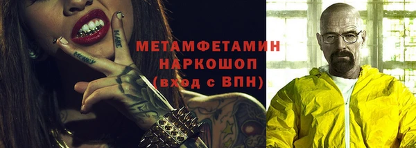 метадон Волосово
