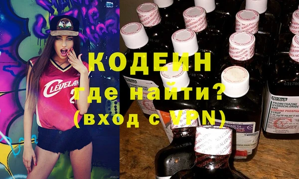 синтетический гашиш Струнино