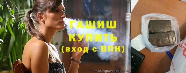 метадон Волосово