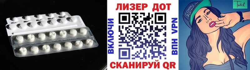 LSD-25 экстази кислота  Городище 