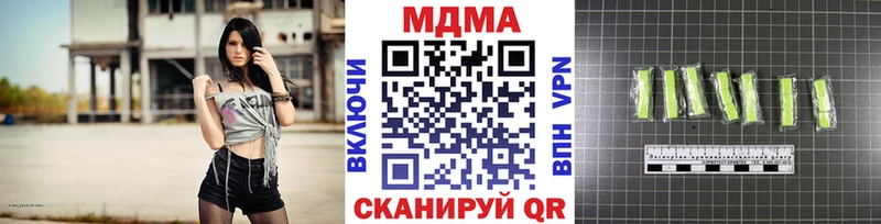 MDMA VHQ  Городище 