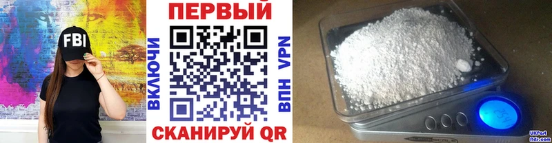 Первитин винт  mega ONION  Городище 