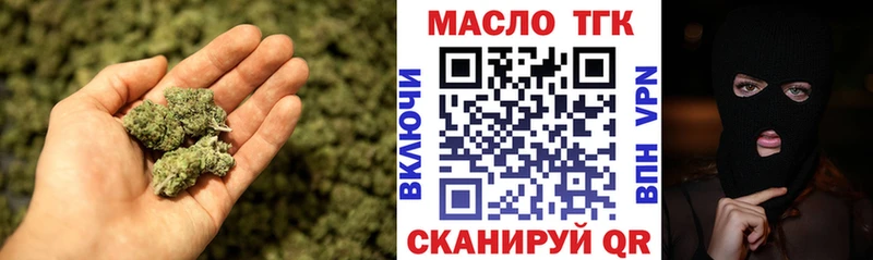 ТГК Wax  Городище 